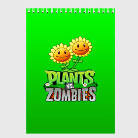 Скетчбук с принтом PLANTS VS ZOMBIES в Петрозаводске, 100% бумага
 | 48 листов, плотность листов — 100 г/м2, плотность картонной обложки — 250 г/м2. Листы скреплены сверху удобной пружинной спиралью | battle | plants | plants vs zombies | pvsz | vs | zombies | растения против зомби