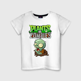Детская футболка хлопок с принтом Зомби в Петрозаводске, 100% хлопок | круглый вырез горловины, полуприлегающий силуэт, длина до линии бедер | battle | neighborville | plant | plants | zombi | zombie | zombies | зомби | лого | логотип | надпись | против | растения