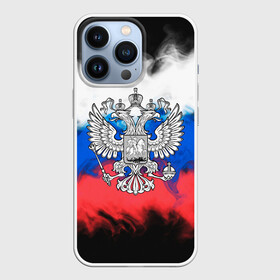 Чехол для iPhone 13 Pro с принтом RUSSIA 2019 в Петрозаводске,  |  | russia | russia sport | россия спорт | русский | спорт | триколор | флаг | я русский