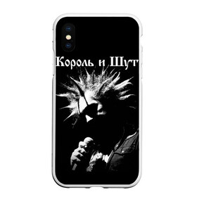 Чехол для iPhone XS Max матовый Король и Шут + Анархия (спина) купить в Петрозаводске
