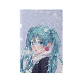 Обложка для паспорта матовая кожа с принтом Hatsune Miku. Winter в Петрозаводске, натуральная матовая кожа | размер 19,3 х 13,7 см; прозрачные пластиковые крепления | anime | aquamarin | aquamarine | everlasting | hatsune | j pop | miku | projectdiva | singer | snow | summer | vocaloid | аквамарин | аниме | вокалоид | мику | певица | хацуне | хацунэ