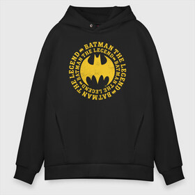Мужское худи Oversize хлопок с принтом Batman the Legend в Петрозаводске, френч-терри — 70% хлопок, 30% полиэстер. Мягкий теплый начес внутри —100% хлопок | боковые карманы, эластичные манжеты и нижняя кромка, капюшон на магнитной кнопке | bat man | batman | batman comics | caped crusader | comics | dark knight | shtatbat | бетмен | брюс уэйн | бэт мен | бэтмен | тёмный рыцарь