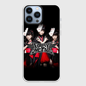 Чехол для iPhone 13 Pro Max с принтом BABYMETAL   БЭБИМЕТАЛЛ в Петрозаводске,  |  | babymetal | j pop | japan | бэбиметал | дэт метал | каваий метал | моа кикути | судзука накамото | юи мидзуно | япония