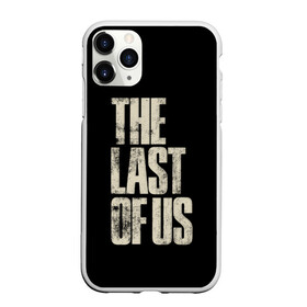 Чехол для iPhone 11 Pro Max матовый с принтом THE LAST OF US в Петрозаводске, Силикон |  | game | horror | survival horror | the last | the last of us | the last of us remastered | игра | компьютерная игра | экшн