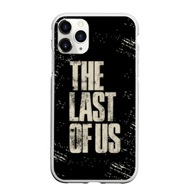 Чехол для iPhone 11 Pro Max матовый с принтом THE LAST OF US в Петрозаводске, Силикон |  | game | horror | survival horror | the last | the last of us | the last of us remastered | игра | компьютерная игра | экшн