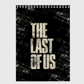 Скетчбук с принтом THE LAST OF US в Петрозаводске, 100% бумага
 | 48 листов, плотность листов — 100 г/м2, плотность картонной обложки — 250 г/м2. Листы скреплены сверху удобной пружинной спиралью | game | horror | survival horror | the last | the last of us | the last of us remastered | игра | компьютерная игра | экшн