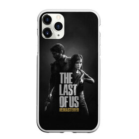 Чехол для iPhone 11 Pro Max матовый с принтом THE LAST OF US в Петрозаводске, Силикон |  | game | horror | survival horror | the last | the last of us | the last of us remastered | игра | компьютерная игра | экшн