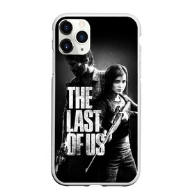 Чехол для iPhone 11 Pro Max матовый с принтом THE LAST OF US в Петрозаводске, Силикон |  | fireflies | look for the light | the last of us | джоэл | игры | одни из нас | цикады | элли