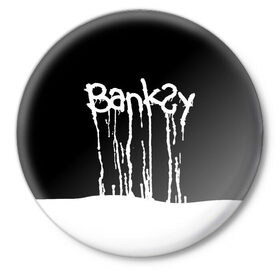 Значок с принтом Banksy в Петрозаводске,  металл | круглая форма, металлическая застежка в виде булавки | art | banksy | street | street art | арт | бэнкси | стрит | стрит арт