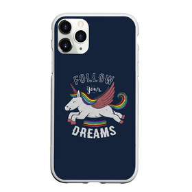 Чехол для iPhone 11 Pro Max матовый с принтом Unicorn Follow your Dreams в Петрозаводске, Силикон |  | Тематика изображения на принте: care | dream | fantasy | horn | horse | magic | night | rainbow | star | stars | unicorn | единорог | звезда | звезды | инрог | конь | лошадь | магия | мечта | ночь | радуга | рог | фантастика | фентези