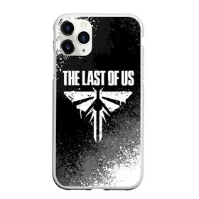 Чехол для iPhone 11 Pro Max матовый с принтом THE LAST OF US в Петрозаводске, Силикон |  | cicadas | fireflies | naughty dog | the last of us | the last of us part 2 | джоэл | последние из нас | цикады | элли