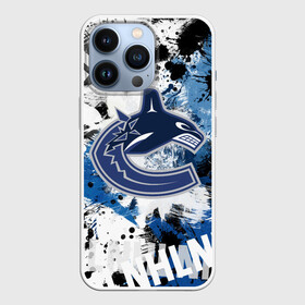 Чехол для iPhone 13 Pro с принтом Vancouver Canucks в Петрозаводске,  |  | canucks | hockey | nhl | usa | vancouver | vancouver canucks | ванкувер | ванкувер кэнакс | кэнакс | накс | нхл | спорт | сша | хоккей | шайба