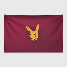 Флаг-баннер с принтом Pikachu в Петрозаводске, 100% полиэстер | размер 67 х 109 см, плотность ткани — 95 г/м2; по краям флага есть четыре люверса для крепления | pikachu | pokeball | pokemon | пикачу | покебол | покемон