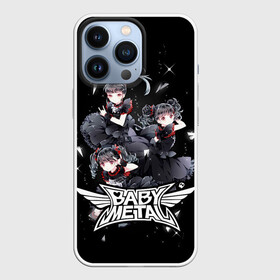 Чехол для iPhone 13 Pro с принтом BABYMETAL в Петрозаводске,  |  | babymetal | moametal | su metal | yuimetal | бэбимэтал | группы | каваий метал | метал | музыка