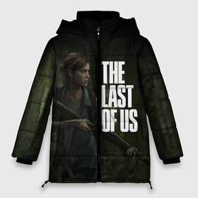 Женская зимняя куртка 3D с принтом THE LAST OF US в Петрозаводске, верх — 100% полиэстер; подкладка — 100% полиэстер; утеплитель — 100% полиэстер | длина ниже бедра, силуэт Оверсайз. Есть воротник-стойка, отстегивающийся капюшон и ветрозащитная планка. 

Боковые карманы с листочкой на кнопках и внутренний карман на молнии | cicadas | fireflies | naughty dog | the last of us | the last of us part 2 | джоэл | последние из нас | цикады | элли