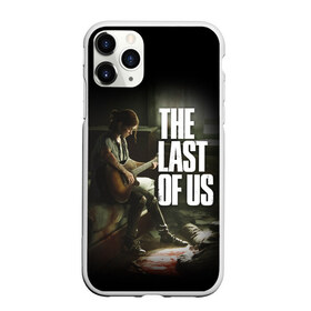 Чехол для iPhone 11 Pro Max матовый с принтом THE LAST OF US в Петрозаводске, Силикон |  | cicadas | fireflies | naughty dog | the last of us | the last of us part 2 | джоэл | последние из нас | цикады | элли