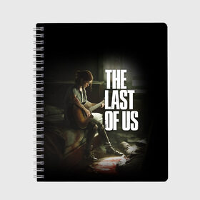 Тетрадь с принтом THE LAST OF US в Петрозаводске, 100% бумага | 48 листов, плотность листов — 60 г/м2, плотность картонной обложки — 250 г/м2. Листы скреплены сбоку удобной пружинной спиралью. Уголки страниц и обложки скругленные. Цвет линий — светло-серый
 | cicadas | fireflies | naughty dog | the last of us | the last of us part 2 | джоэл | последние из нас | цикады | элли