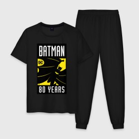 Мужская пижама хлопок с принтом Batman. 80 years в Петрозаводске, 100% хлопок | брюки и футболка прямого кроя, без карманов, на брюках мягкая резинка на поясе и по низу штанин
 | Тематика изображения на принте: 80 | 80th | anniversary | bat man | batman | batman comics | caped crusader | dark knight | shtatbat | бетмен | брюс уэйн | бэт мен | бэтмен | тёмный рыцарь