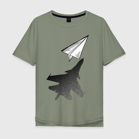 Мужская футболка хлопок Oversize с принтом Внешность обманчива в Петрозаводске, 100% хлопок | свободный крой, круглый ворот, “спинка” длиннее передней части | бумажный | оригами | самолёт | самолётик | тень | чсв
