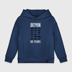 Детское худи Oversize хлопок с принтом Batman Logos в Петрозаводске, френч-терри — 70% хлопок, 30% полиэстер. Мягкий теплый начес внутри —100% хлопок | боковые карманы, эластичные манжеты и нижняя кромка, капюшон на магнитной кнопке | 80 | 80th | anniversary | bat man | batman | batman comics | caped crusader | dark knight | shtatjl | бетмен | брюс уэйн | бэт мен | бэтмен | тёмный рыцарь