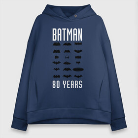 Женское худи Oversize хлопок с принтом Batman Logos в Петрозаводске, френч-терри — 70% хлопок, 30% полиэстер. Мягкий теплый начес внутри —100% хлопок | боковые карманы, эластичные манжеты и нижняя кромка, капюшон на магнитной кнопке | 80 | 80th | anniversary | bat man | batman | batman comics | caped crusader | dark knight | shtatjl | бетмен | брюс уэйн | бэт мен | бэтмен | тёмный рыцарь