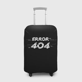 Чехол для чемодана 3D с принтом Error 404 в Петрозаводске, 86% полиэфир, 14% спандекс | двустороннее нанесение принта, прорези для ручек и колес | 404 | error | error 404 | glitch | soul not found | windows | глитч | глич | код | компьютер | компьютеры | надпись | ошибка | ошибка 404 | прикольная | прикольные | сбой