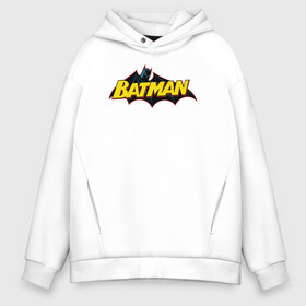 Мужское худи Oversize хлопок с принтом Batman Logo в Петрозаводске, френч-терри — 70% хлопок, 30% полиэстер. Мягкий теплый начес внутри —100% хлопок | боковые карманы, эластичные манжеты и нижняя кромка, капюшон на магнитной кнопке | 80 | 80th | anniversary | bat man | batman | batman comics | caped crusader | dark knight | shtatjl | бетмен | брюс уэйн | бэт мен | бэтмен | тёмный рыцарь