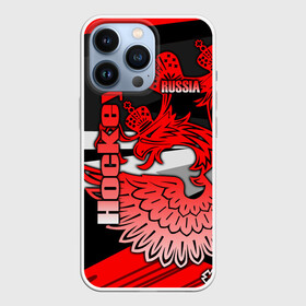 Чехол для iPhone 13 Pro с принтом Hockey в Петрозаводске,  |  | Тематика изображения на принте: aesthetic | fashion | hero | hits | hockey | hybrid | ice | iihf worlds | league | nhl | pro | review | russia | sports | top | герб | орнамент | россия | рф | спорт | униформа | форма | хоккей