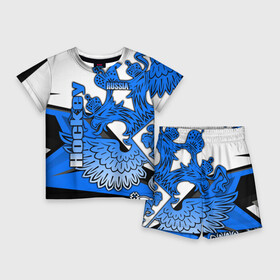 Детский костюм с шортами 3D с принтом ХОККЕЙ  HOCKEY в Петрозаводске,  |  | aesthetic | fashion | hero | hits | hockey | hybrid | ice | iihf worlds | khl | league | nhl | pro | review | russia | sports | top | бурэ | герб | кубок стэнли | кхл | овечкин | орнамент | россия | рф | спорт | униформа | форма | хоккей | шайба