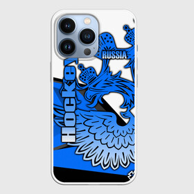 Чехол для iPhone 13 Pro с принтом ХОККЕЙ | HOCKEY в Петрозаводске,  |  | aesthetic | fashion | hero | hits | hockey | hybrid | ice | iihf worlds | khl | league | nhl | pro | review | russia | sports | top | бурэ | герб | кубок стэнли | кхл | овечкин | орнамент | россия | рф | спорт | униформа | форма | хоккей | шайба