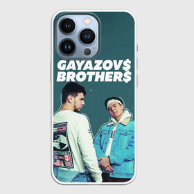 Чехол для iPhone 13 Pro с принтом GAYAZOV BROTHER в Петрозаводске,  |  | brother | brothers | hip | hop | music | new | rap | rnb | бали | брат | братья | вы меня все | гаязов | гаязовы | ильяс | кредо | музыка | новый | рнб | рэп | тимур | туман | хип | хоп | хочу