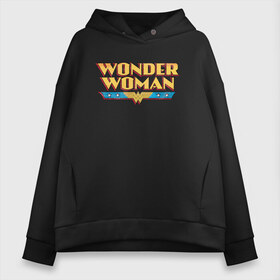 Женское худи Oversize хлопок с принтом Wonder Woman Text Logo в Петрозаводске, френч-терри — 70% хлопок, 30% полиэстер. Мягкий теплый начес внутри —100% хлопок | боковые карманы, эластичные манжеты и нижняя кромка, капюшон на магнитной кнопке | Тематика изображения на принте: dc | dc comics | diana prince | shtatjl | wonder woman | вандер вуман | вондер вуман | диана принс | супер женщина | чудо женщина