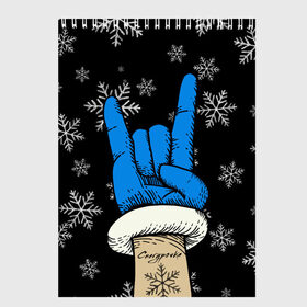 Скетчбук с принтом Рок Снегурочка в Петрозаводске, 100% бумага
 | 48 листов, плотность листов — 100 г/м2, плотность картонной обложки — 250 г/м2. Листы скреплены сверху удобной пружинной спиралью | Тематика изображения на принте: happy new year | santa | дед мороз | каникулы | мороз | новогодний свитер | новый год | оливье | праздник | рождество | санта клаус | свитер новогодний | снег | снегурочка | снежинки