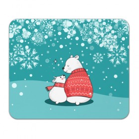 Коврик для мышки прямоугольный с принтом North bear в Петрозаводске, натуральный каучук | размер 230 х 185 мм; запечатка лицевой стороны | happy new year | santa | дед мороз | каникулы | мороз | новогодний свитер | новый год | оливье | праздник | рождество | санта клаус | свитер новогодний | снег | снегурочка | снежинки