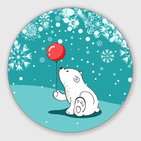 Круглый коврик для мышки с принтом North bear в Петрозаводске, резина и полиэстер | круглая форма, изображение наносится на всю лицевую часть | happy new year | santa | дед мороз | каникулы | мороз | новогодний свитер | новый год | оливье | праздник | рождество | санта клаус | свитер новогодний | снег | снегурочка | снежинки