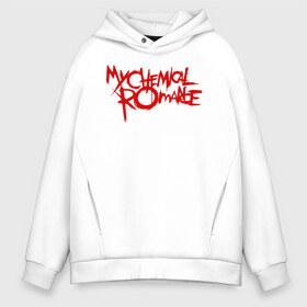 Мужское худи Oversize хлопок с принтом My Chemical Romance в Петрозаводске, френч-терри — 70% хлопок, 30% полиэстер. Мягкий теплый начес внутри —100% хлопок | боковые карманы, эластичные манжеты и нижняя кромка, капюшон на магнитной кнопке | gerard way | mcr | my chemical romance | альтернативный | группа | джерард уэй | май кемикал романс | мкр | мой химический роман | мхр | мцр | панк | поп | поппанк | рок | рэй торо