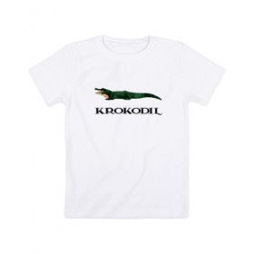 Детская футболка хлопок с принтом KROKODIL, а не crocodile! в Петрозаводске, 100% хлопок | круглый вырез горловины, полуприлегающий силуэт, длина до линии бедер | Тематика изображения на принте: krokodil | lacoste | антибренд | антибрэнд | бренд | брэнд | крокодил | лакост | лакоста | мода | фирма