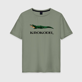 Женская футболка хлопок Oversize с принтом KROKODIL, а не crocodile! в Петрозаводске, 100% хлопок | свободный крой, круглый ворот, спущенный рукав, длина до линии бедер
 | krokodil | lacoste | антибренд | антибрэнд | бренд | брэнд | крокодил | лакост | лакоста | мода | фирма