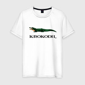 Мужская футболка хлопок с принтом KROKODIL, а не crocodile! в Петрозаводске, 100% хлопок | прямой крой, круглый вырез горловины, длина до линии бедер, слегка спущенное плечо. | krokodil | lacoste | антибренд | антибрэнд | бренд | брэнд | крокодил | лакост | лакоста | мода | фирма