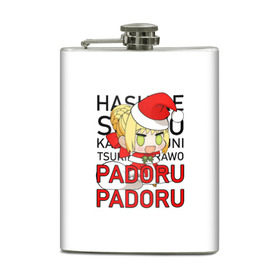 Фляга с принтом Padoru Padoru в Петрозаводске, металлический корпус | емкость 0,22 л, размер 125 х 94 мм. Виниловая наклейка запечатывается полностью | hashire sori yo | padoru