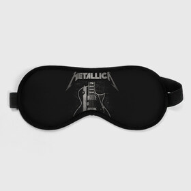 Маска для сна 3D с принтом Metallica в Петрозаводске, внешний слой — 100% полиэфир, внутренний слой — 100% хлопок, между ними — поролон |  | heavy metal | metal | metallica | гитара | группы | метал | металлика | музыка | рок | трэш метал | хєви метал