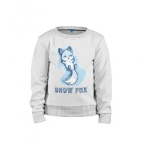 Детский свитшот хлопок с принтом Snow fox в Петрозаводске, 100% хлопок | круглый вырез горловины, эластичные манжеты, пояс и воротник | Тематика изображения на принте: fox | snow | лис | лиса | лисёнок | лисичка | снег