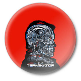 Значок с принтом The Terminator в Петрозаводске,  металл | круглая форма, металлическая застежка в виде булавки | arnold | connor | john | robot | schwarzenegger | skynet | t 800 | terminator | арнольд | джон | коннор | ликвидатор | небесная | робот | сеть | скайнет | терминатор | шварценеггер