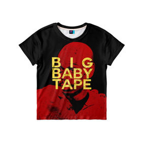 Детская футболка 3D с принтом BIG BABY TAPE в Петрозаводске, 100% гипоаллергенный полиэфир | прямой крой, круглый вырез горловины, длина до линии бедер, чуть спущенное плечо, ткань немного тянется | 