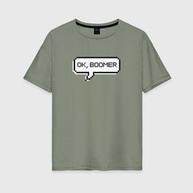 Женская футболка хлопок Oversize с принтом OK, BOOMER в Петрозаводске, 100% хлопок | свободный крой, круглый ворот, спущенный рукав, длина до линии бедер
 | Тематика изображения на принте: boomer | boomers | generation | internet | meme | ok | ok boomer | young | бумеры | зумеры | интернет | мем | молодежь | ок | ок бумер | окей бумер | поколение