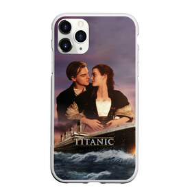 Чехол для iPhone 11 Pro матовый с принтом Titanic в Петрозаводске, Силикон |  | cameron | dawson | dicaprio | jack | james | kate | leonardo | liner | ocean | rose | titanic | джеймс | джек | дикаприо | доусон | кейт | кэмерон | лайнер | леонардо | океан | роза | титаник | уинслет