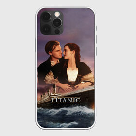 Чехол для iPhone 12 Pro Max с принтом Titanic в Петрозаводске, Силикон |  | Тематика изображения на принте: cameron | dawson | dicaprio | jack | james | kate | leonardo | liner | ocean | rose | titanic | джеймс | джек | дикаприо | доусон | кейт | кэмерон | лайнер | леонардо | океан | роза | титаник | уинслет