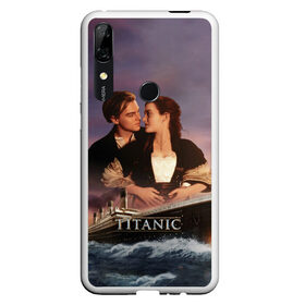 Чехол для Honor P Smart Z с принтом Titanic в Петрозаводске, Силикон | Область печати: задняя сторона чехла, без боковых панелей | cameron | dawson | dicaprio | jack | james | kate | leonardo | liner | ocean | rose | titanic | джеймс | джек | дикаприо | доусон | кейт | кэмерон | лайнер | леонардо | океан | роза | титаник | уинслет