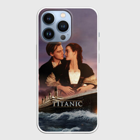 Чехол для iPhone 13 Pro с принтом Titanic в Петрозаводске,  |  | cameron | dawson | dicaprio | jack | james | kate | leonardo | liner | ocean | rose | titanic | джеймс | джек | дикаприо | доусон | кейт | кэмерон | лайнер | леонардо | океан | роза | титаник | уинслет