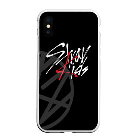 Чехол для iPhone XS Max матовый с принтом Stray Kids в Петрозаводске, Силикон | Область печати: задняя сторона чехла, без боковых панелей | 3racha | i.n | jyp nation | k pop | kpop | skz | stray kids | к поп | кпоп | ли ноу | скз | страй кидс | стрэй кидс | сынмина | уджин | феликса | хана | хёнджина | чана | чанбина